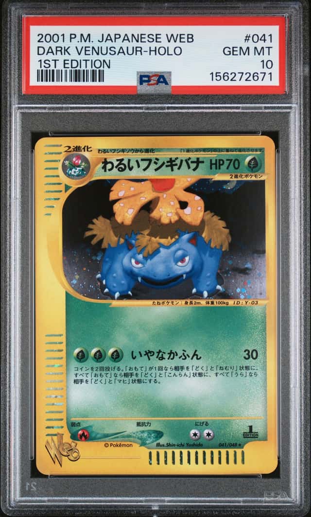 Dark Venusaur