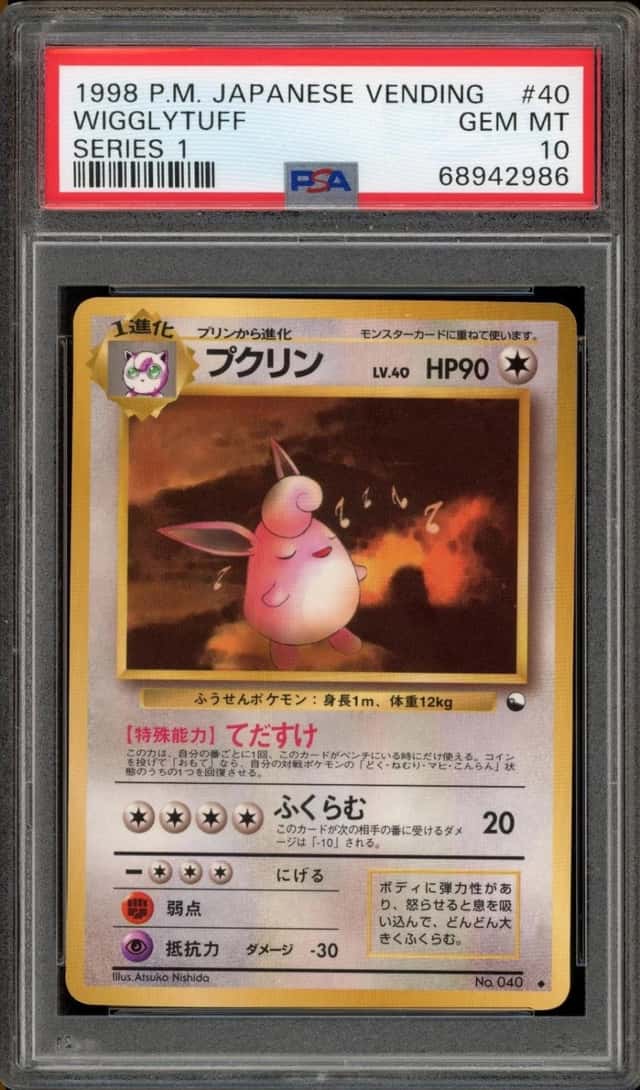 Wigglytuff