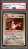 Wigglytuff