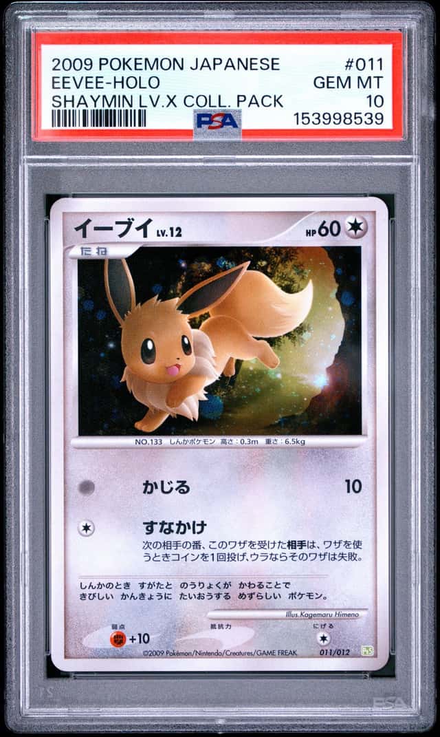 Eevee