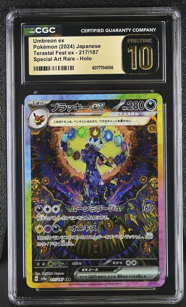 UMBREON ex