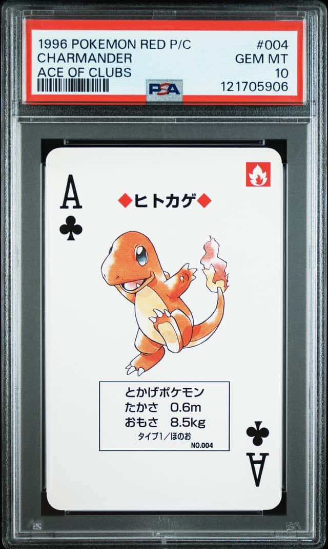 Charmander