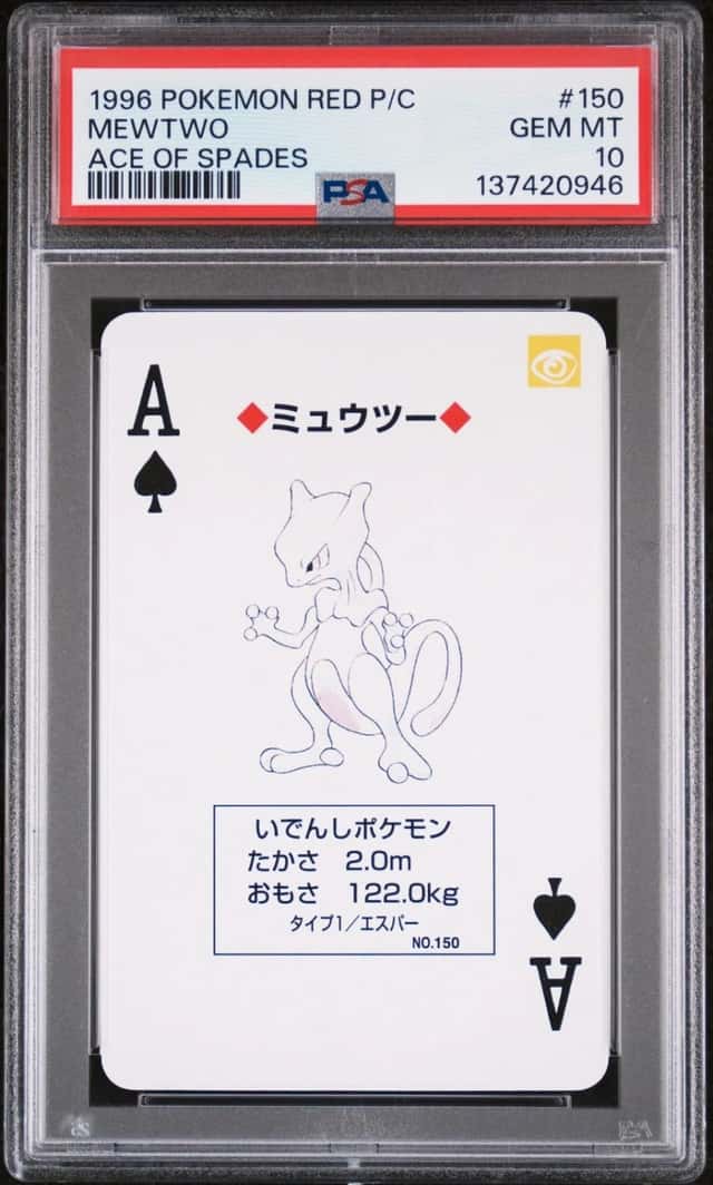Mewtwo