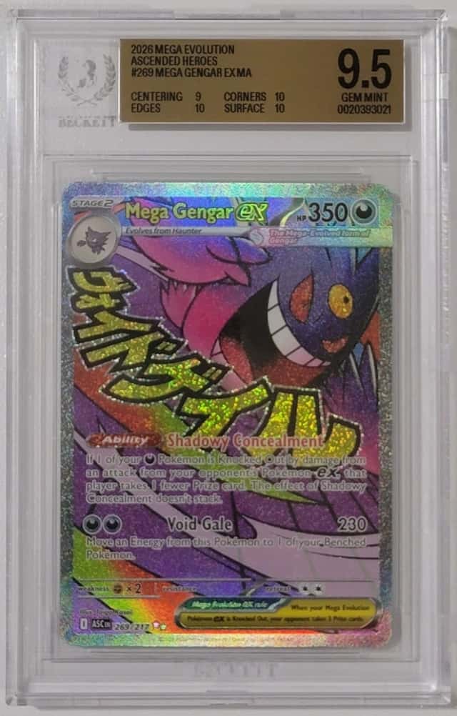 MEGA GENGAR ex