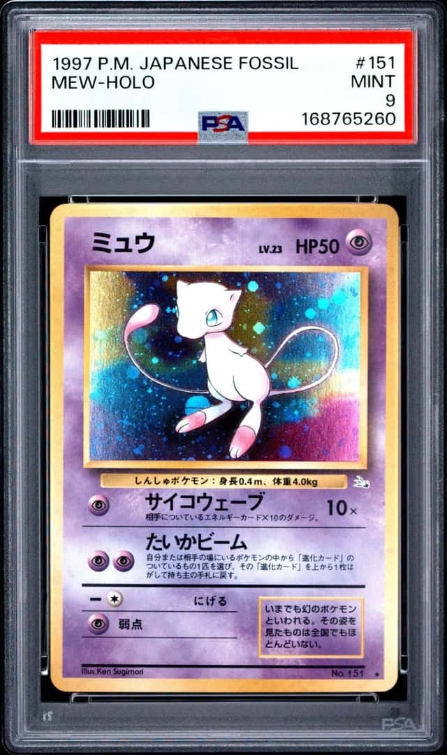 Mew