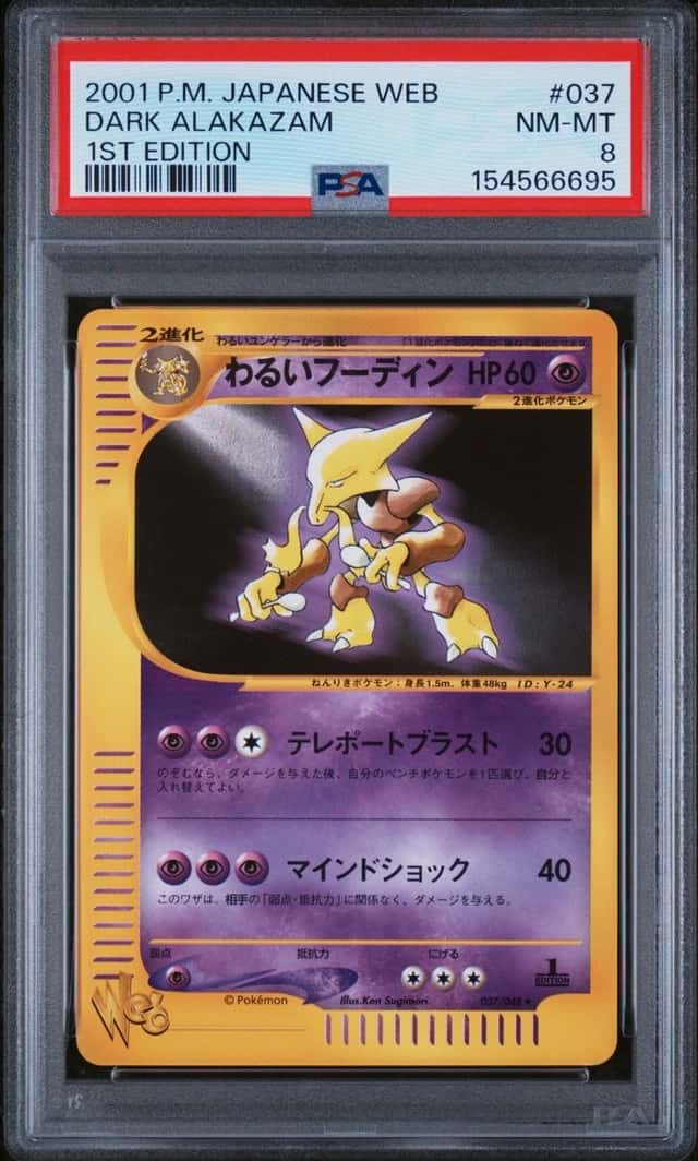 Dark Alakazam