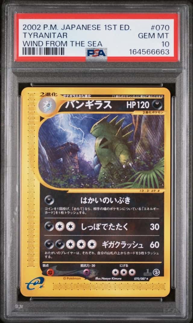 Tyranitar