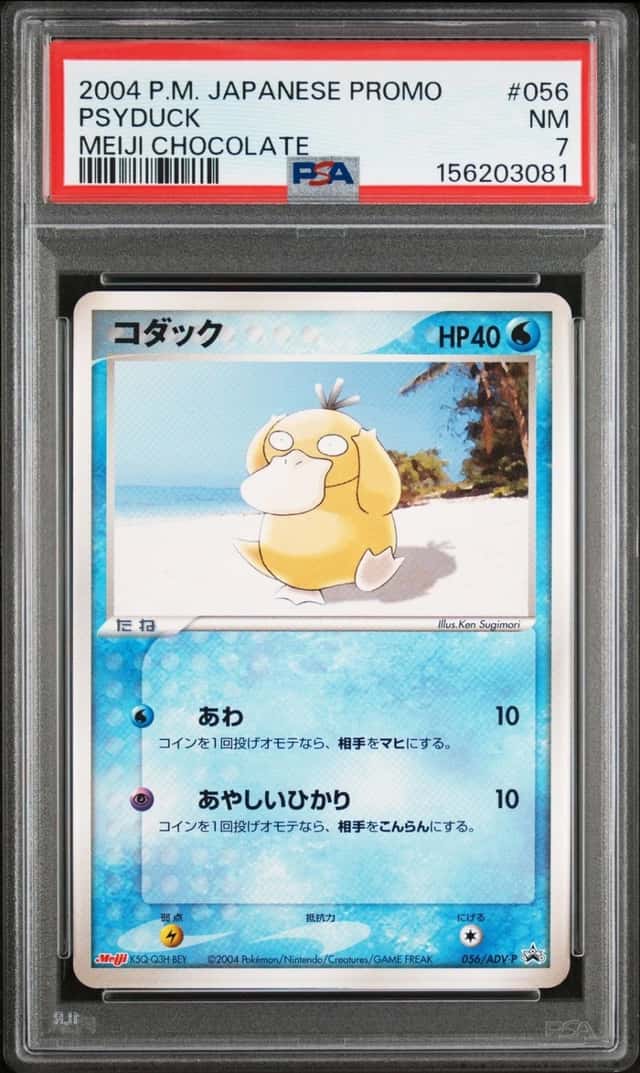 Psyduck