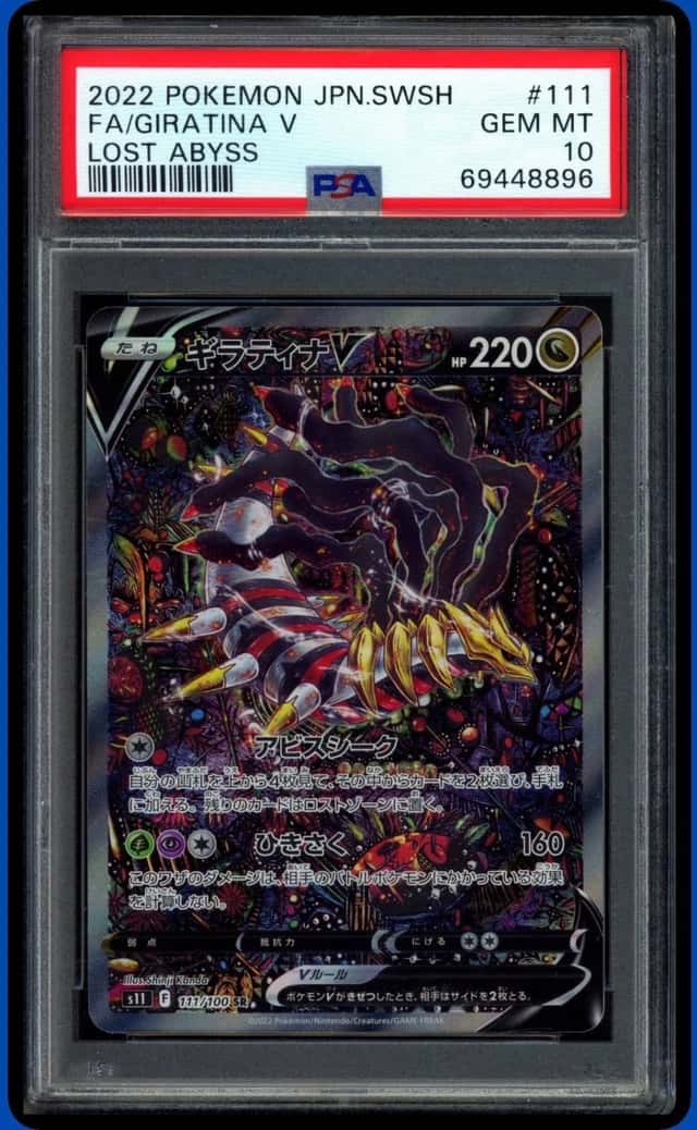Giratina V