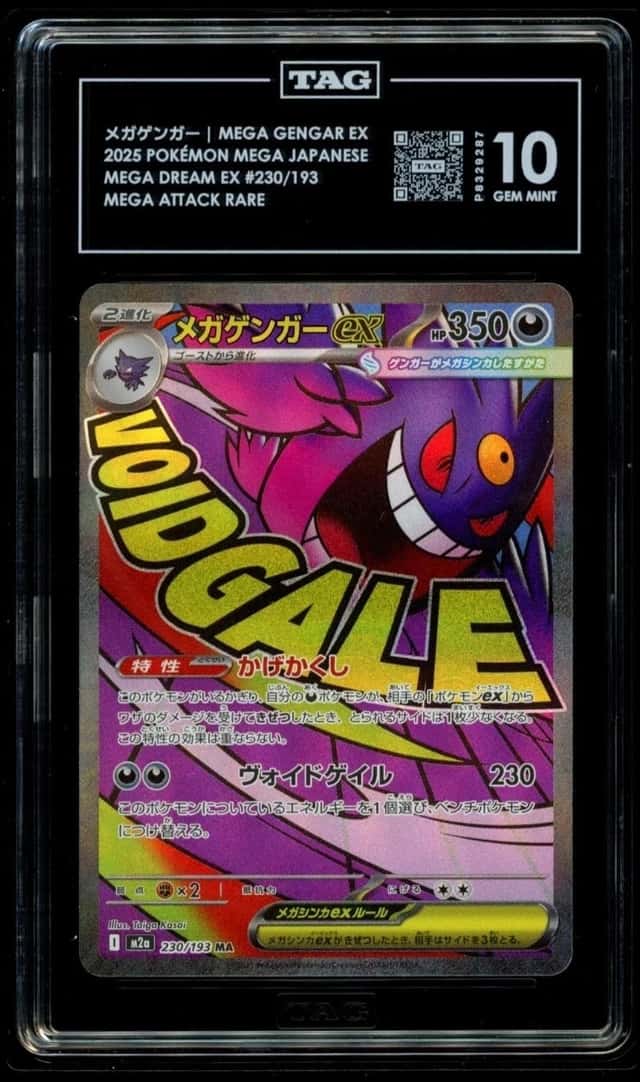 MEGA GENGAR ex