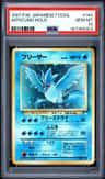 Articuno