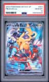 Pikachu Ex