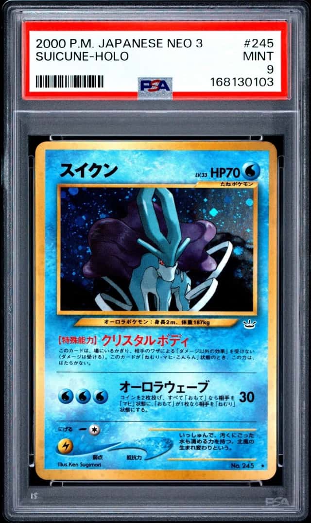 Suicune
