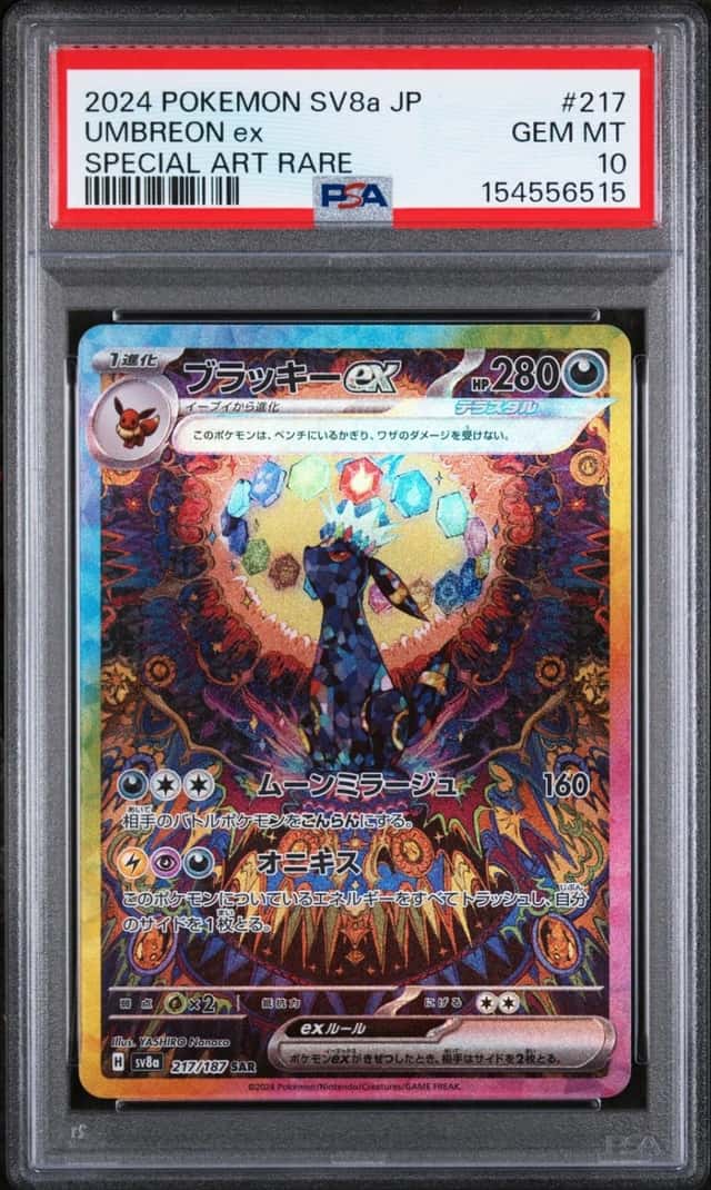 UMBREON ex