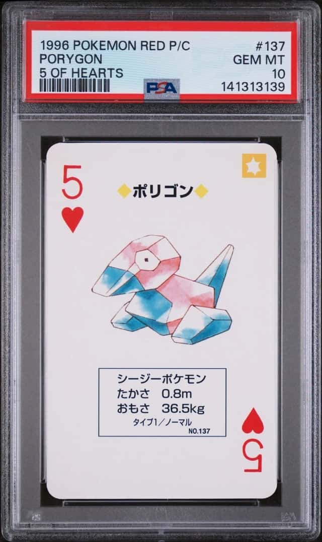 Porygon