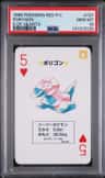 Porygon