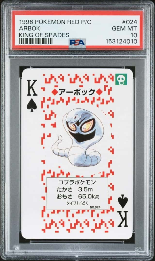 Arbok