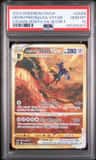 Origin Forme Dialga Vstar