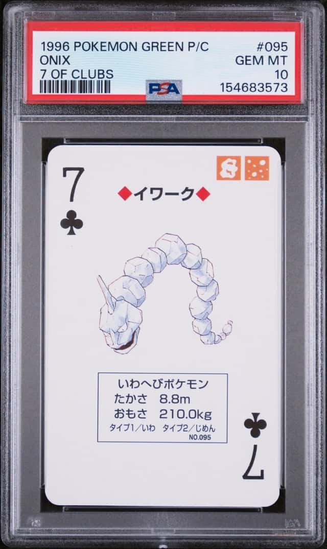 Onix