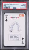 Onix
