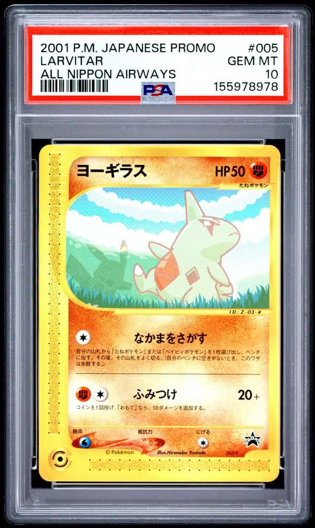 Larvitar