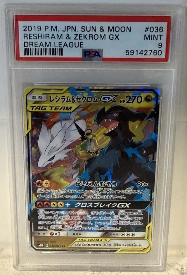 Reshiram & Zekrom GX
