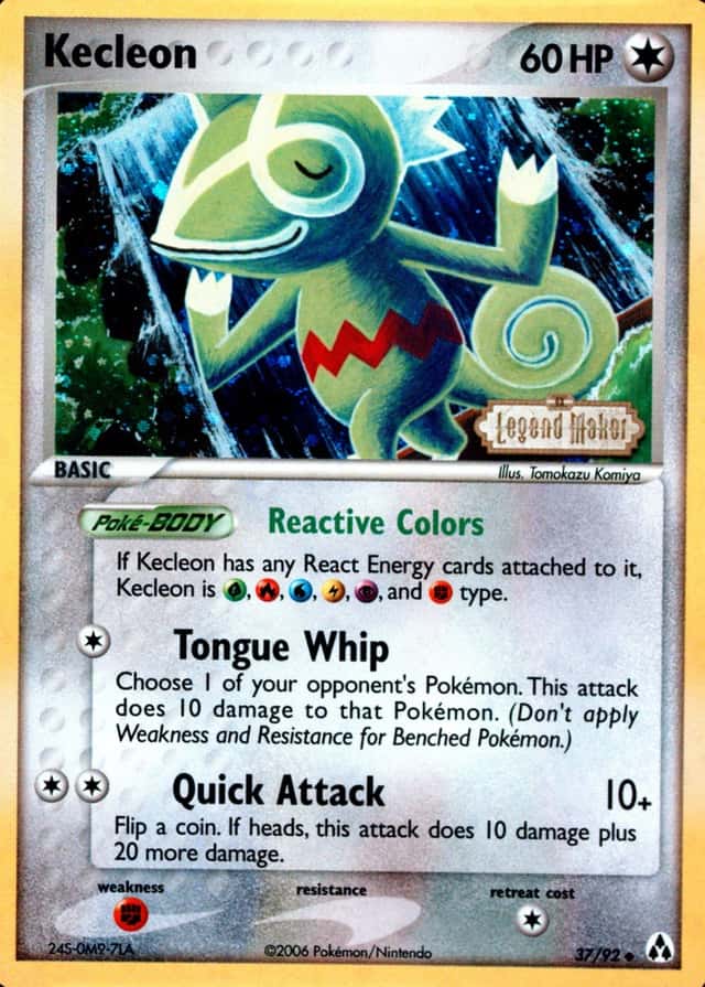 Reverse Holo