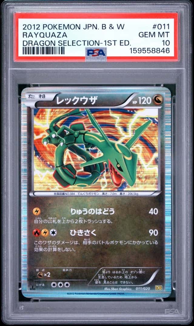 Rayquaza
