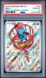 Riolu