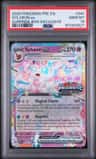 Sylveon Ex