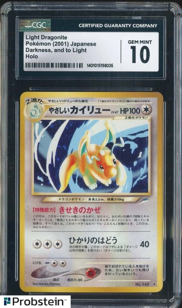 Light Dragonite