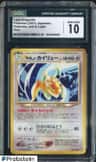 Light Dragonite