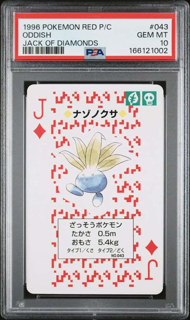 Oddish