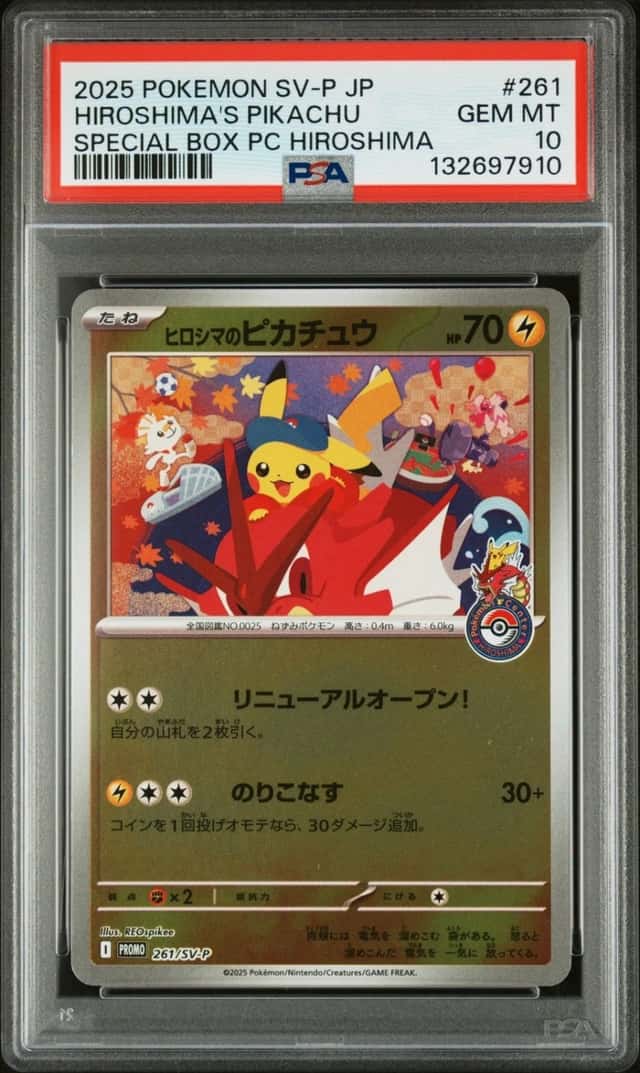 Hiroshima's Pikachu