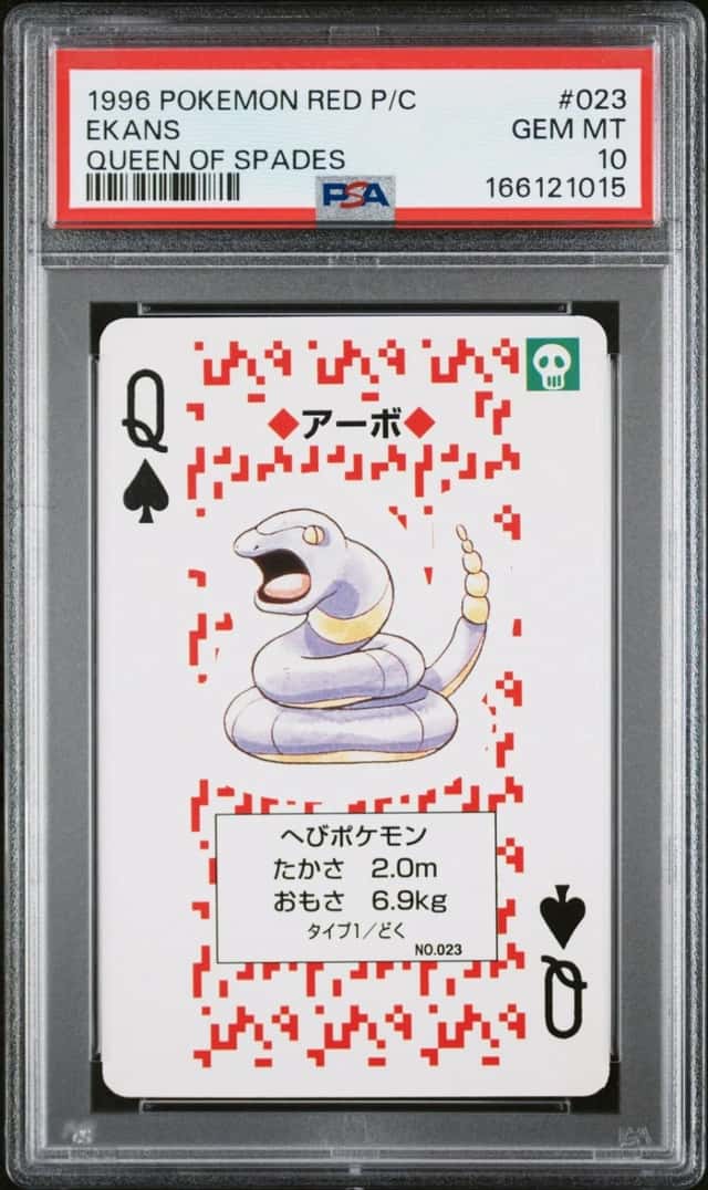 Ekans
