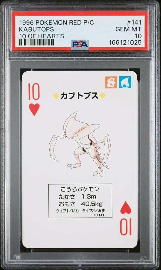 Kabutops