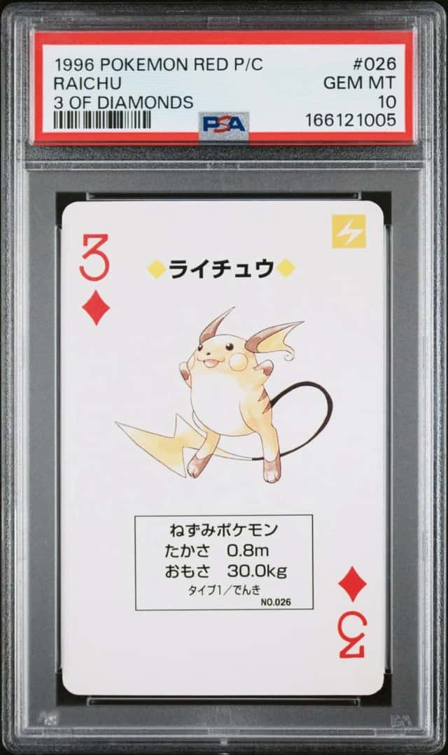 Raichu