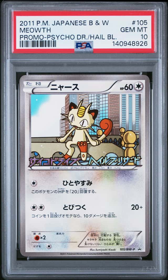 Meowth