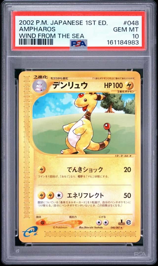 Ampharos