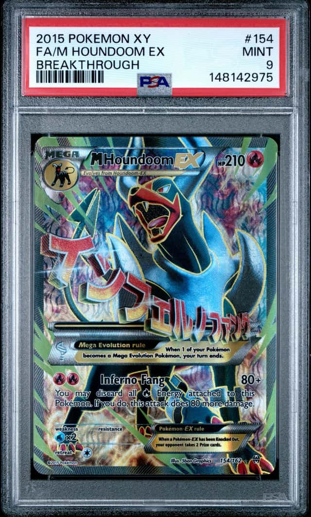 M Houndoom EX