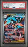 Mega Greninja Ex