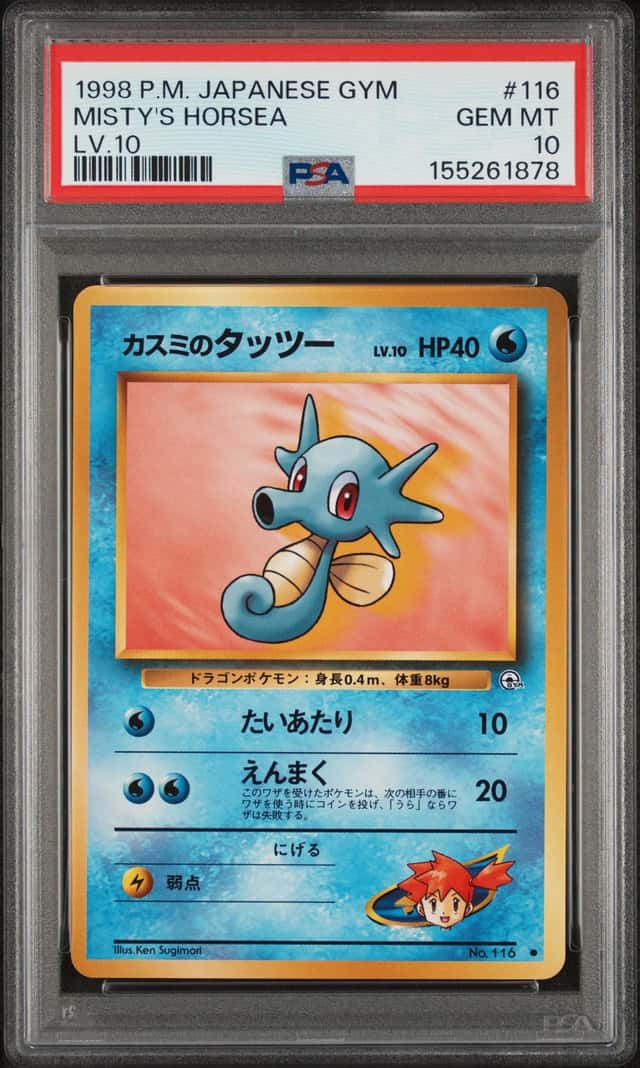 Misty's Horsea