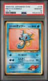Misty'S Horsea