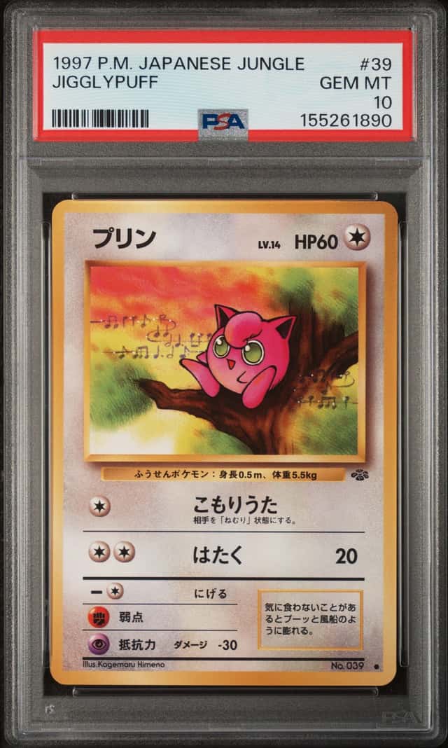Jigglypuff