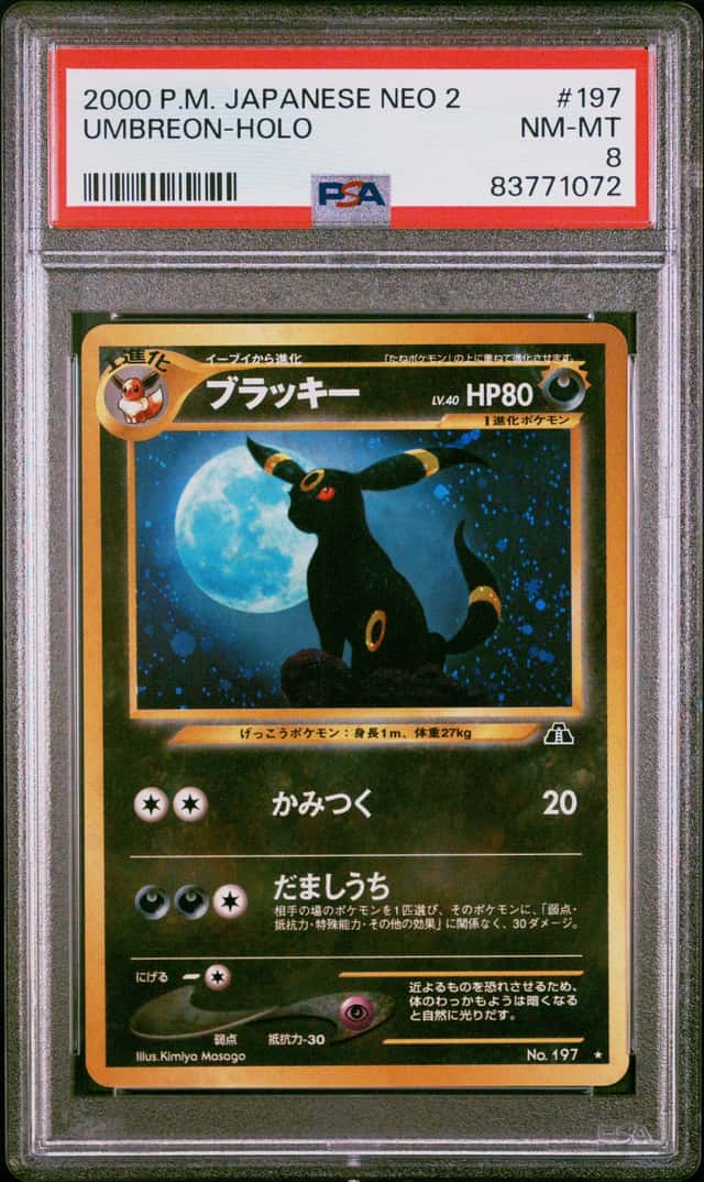 Umbreon