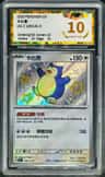 Snorlax