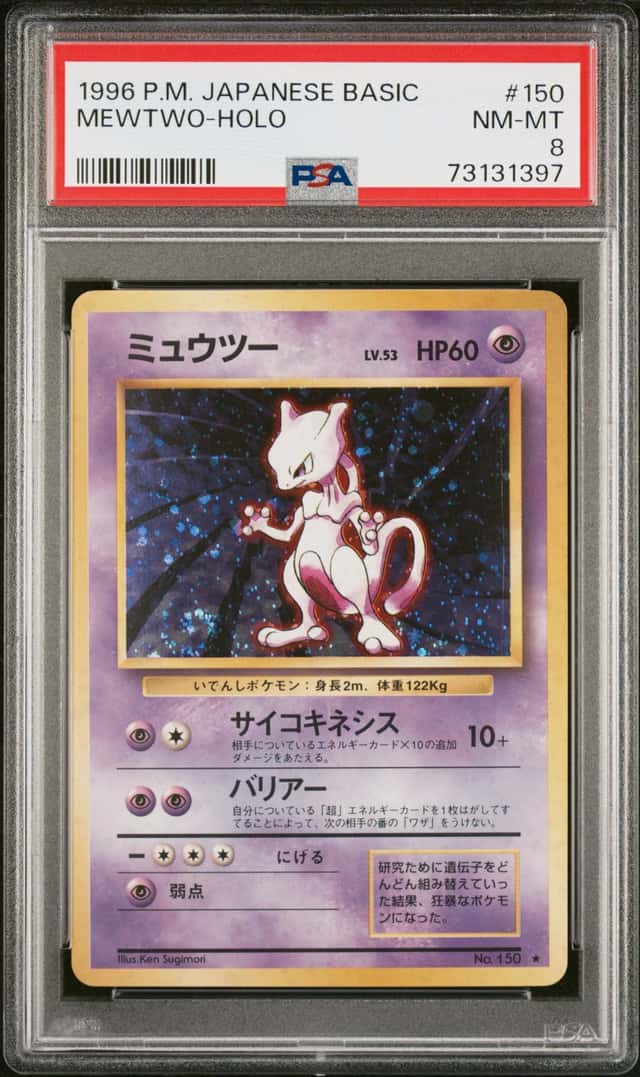 Mewtwo