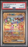 Pikachu Ex