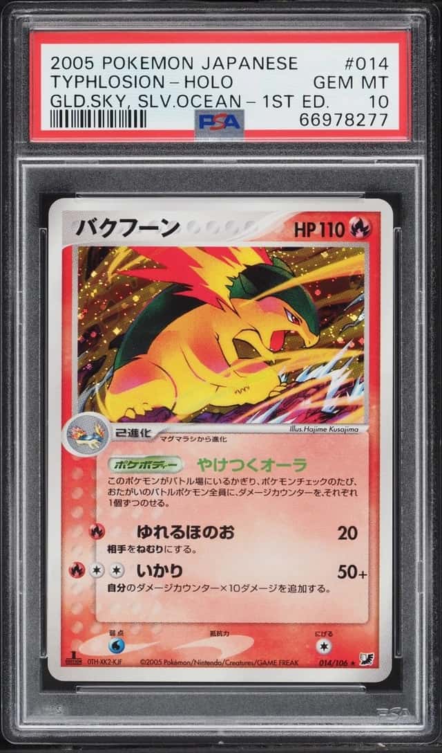 Typhlosion