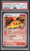 Typhlosion